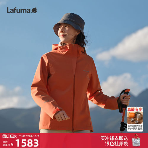 乐飞叶连帽薄绒软壳衣外套女男