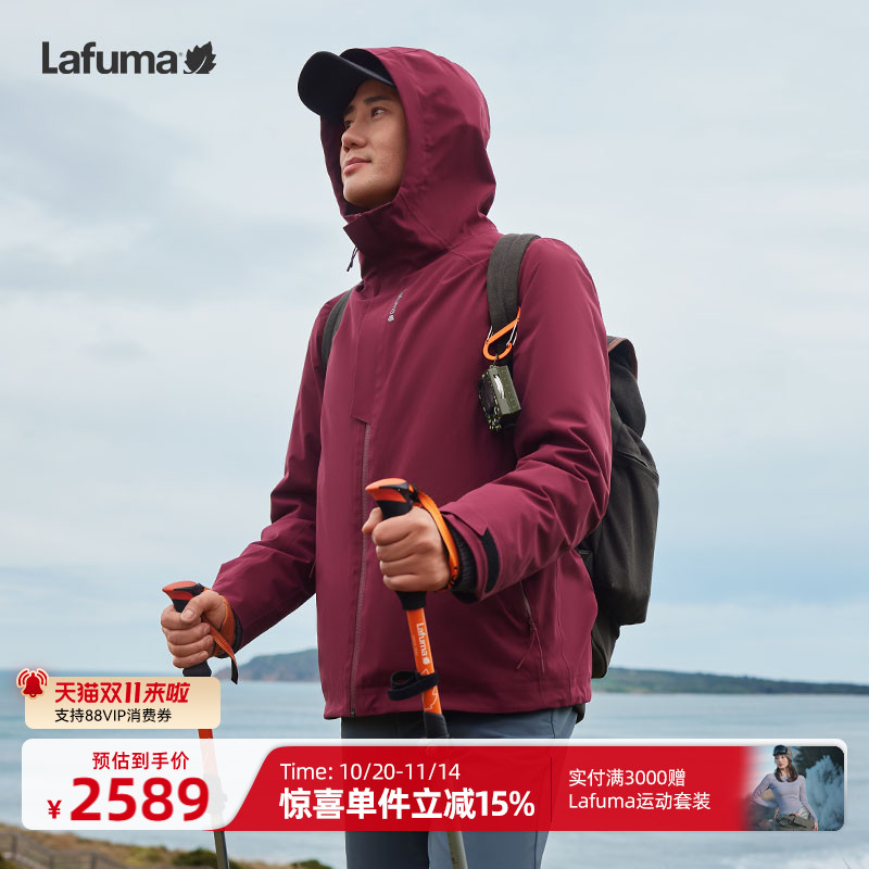 lafuma户外羽绒内胆三合一男