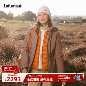 LAFUMA乐飞叶户外防风防水冲锋衣三合一女可拆卸700蓬羽绒内胆