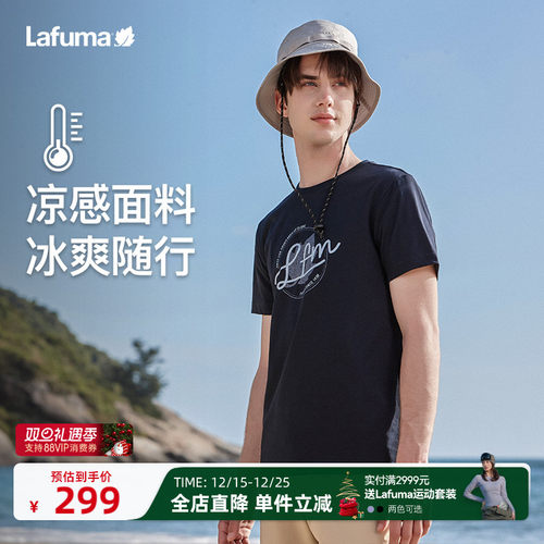 Lafuma户外凉感印花短袖T恤