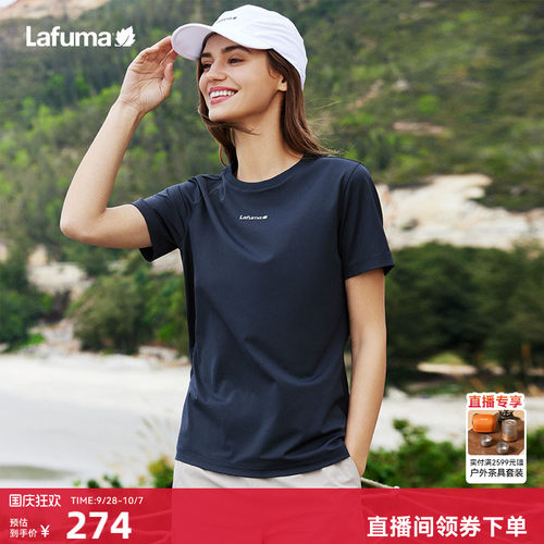 lafuma户外速干短袖T恤女