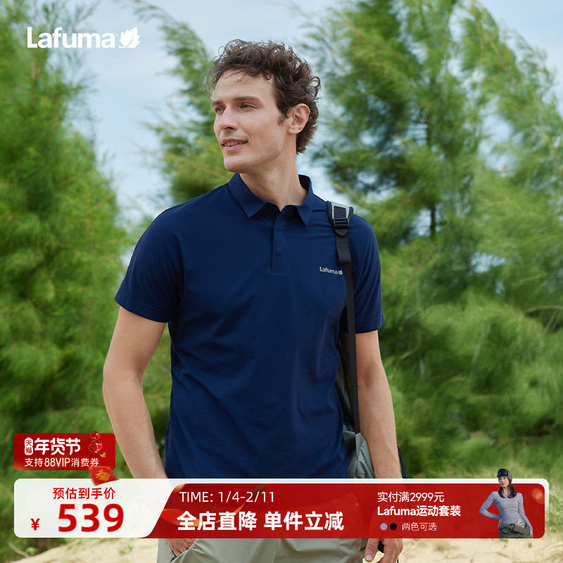 LAFUMA乐飞叶户外防紫外线UPF40+运动短袖T恤男士吸湿速干polo衫,户外/登山/野营/旅行用品,速干T恤,淘宝优惠券,粉丝福利购,淘宝优惠卷