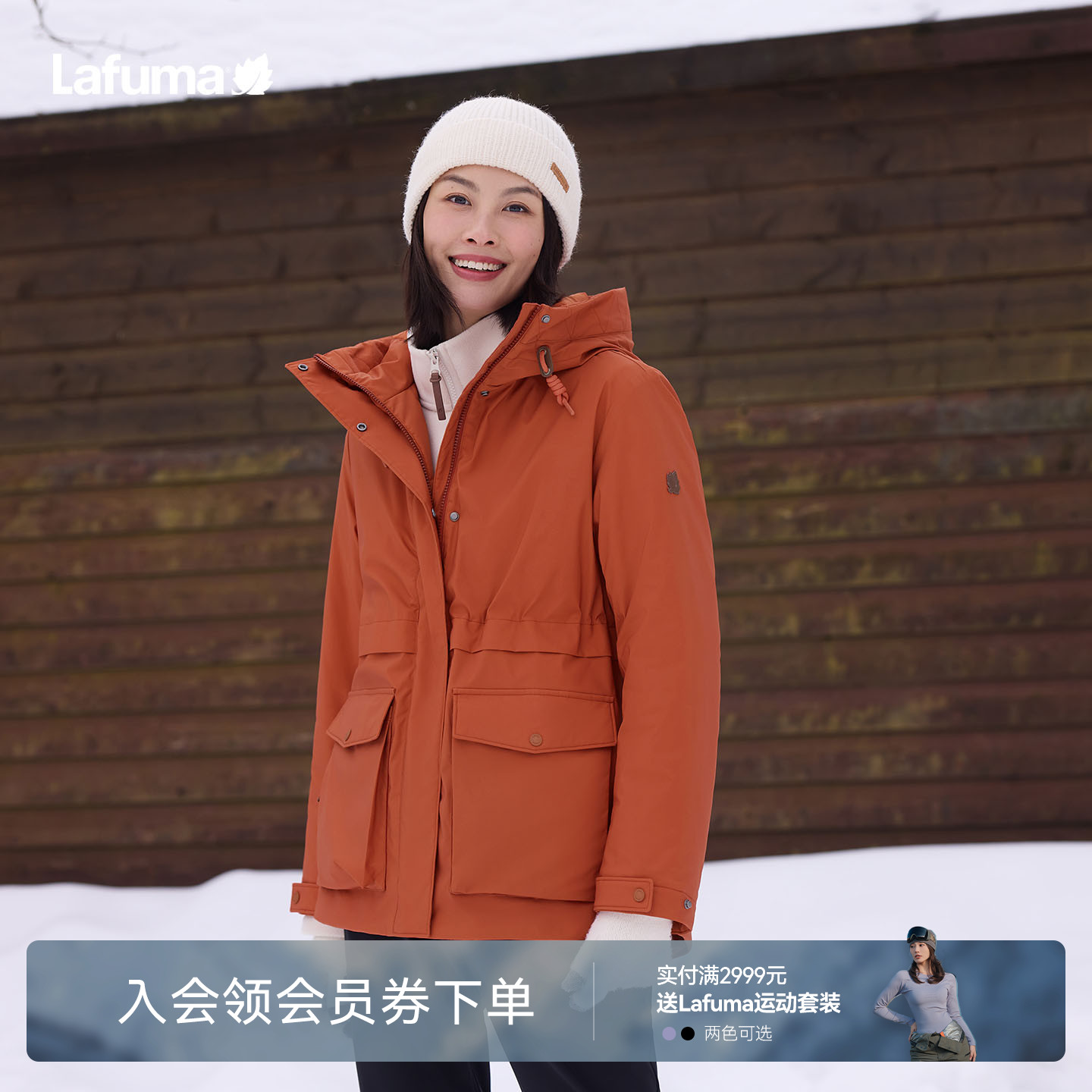 LAFUMA乐飞叶户外Primaloft填充棉防风拒水轻量棉服女保暖棉衣