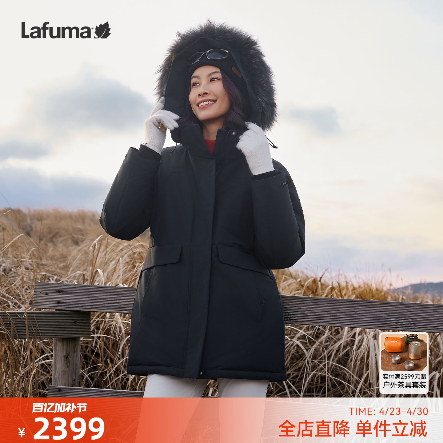 LAFUMA乐飞叶户外防泼水派克大鹅绒工装羽绒服男女款可拆卸帽毛领