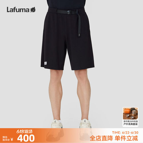 lafuma户外休闲短裤男