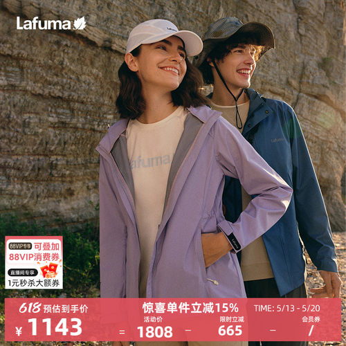 lafuma户外防泼水防风软壳衣女