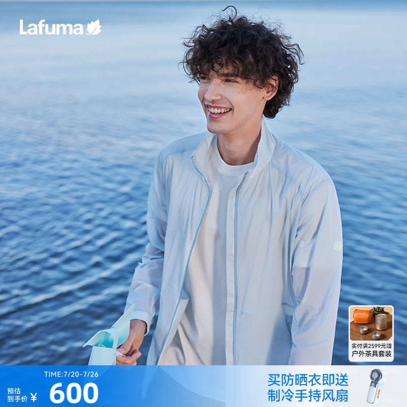 LAFUMA乐飞叶户外夏季防紫外线UPF40+防晒衣男士防泼水轻量夹克