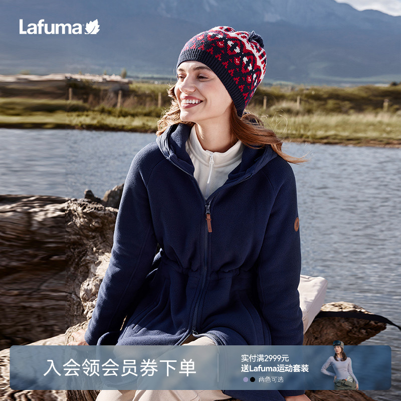 lafuma户外中长抓绒衣女外套