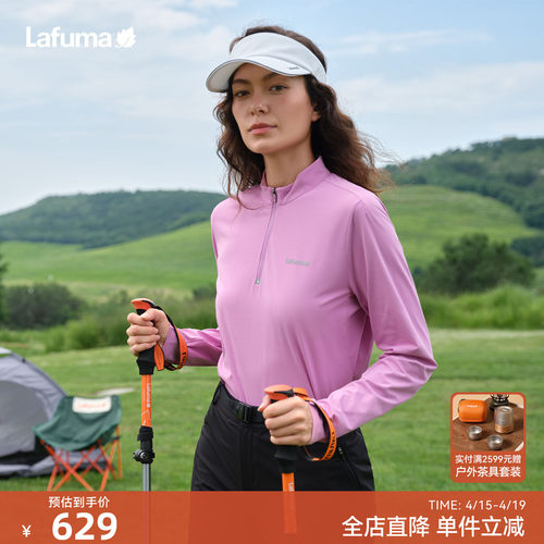 乐飞叶半拉链长袖T恤女