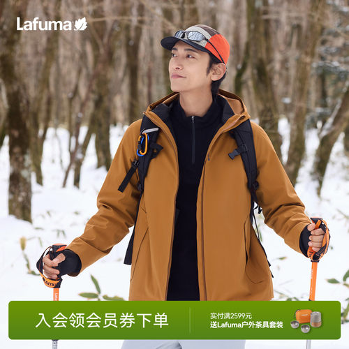 乐飞叶户外三合一冲锋衣软壳内胆