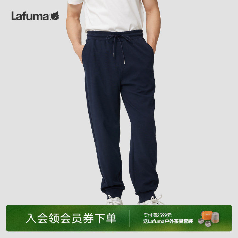 法国LAFUMA乐飞叶户外跑步健身运动束脚卫裤男休闲长裤