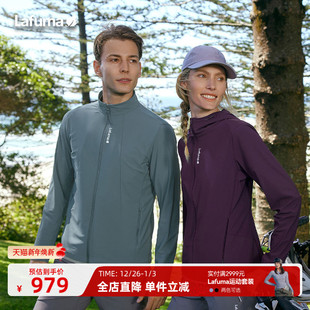 凉感夹克男士 防紫外线UPF50 户外休闲立领外套 乐飞叶春季 Lafuma
