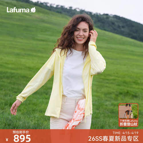 乐飞叶户外防晒衣男女轻量夹克