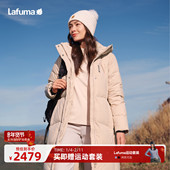 LAFUMA乐飞叶户外拒水防风保暖羽绒服女过膝长款 大鹅绒防寒外套男