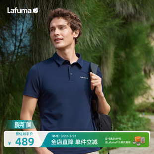 休闲运动POLO衫 Lafuma T恤男士 吸湿速干短袖 上 乐飞叶法国户外春季