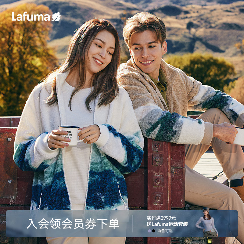 lafuma户外男女同款抓绒外套
