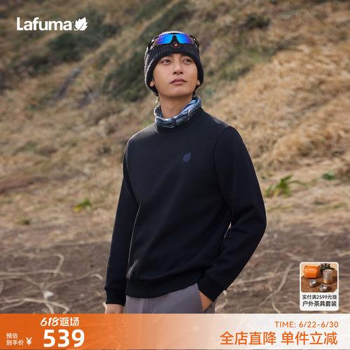 乐飞叶户外秋冬套头运动卫衣男