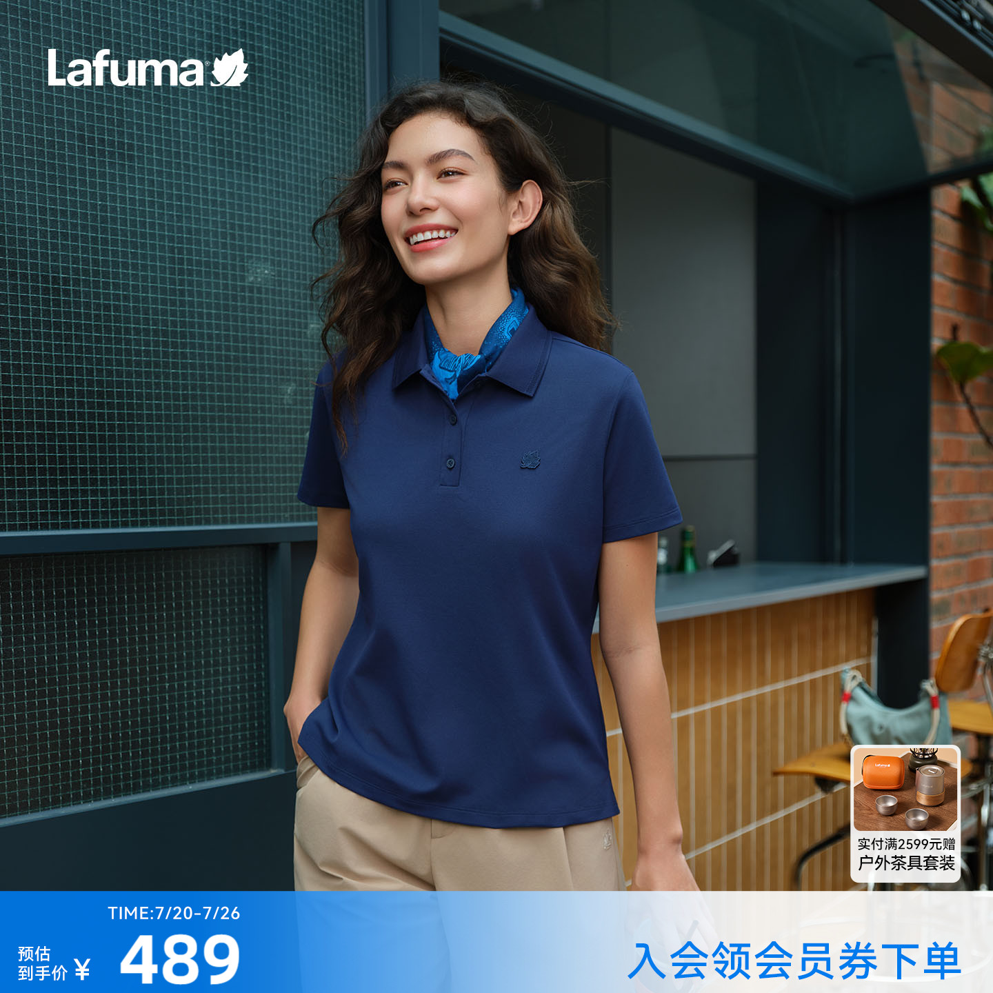 LAFUMA乐飞叶户外吸湿速干翻领POLO衫短袖T恤男女休闲运动登山