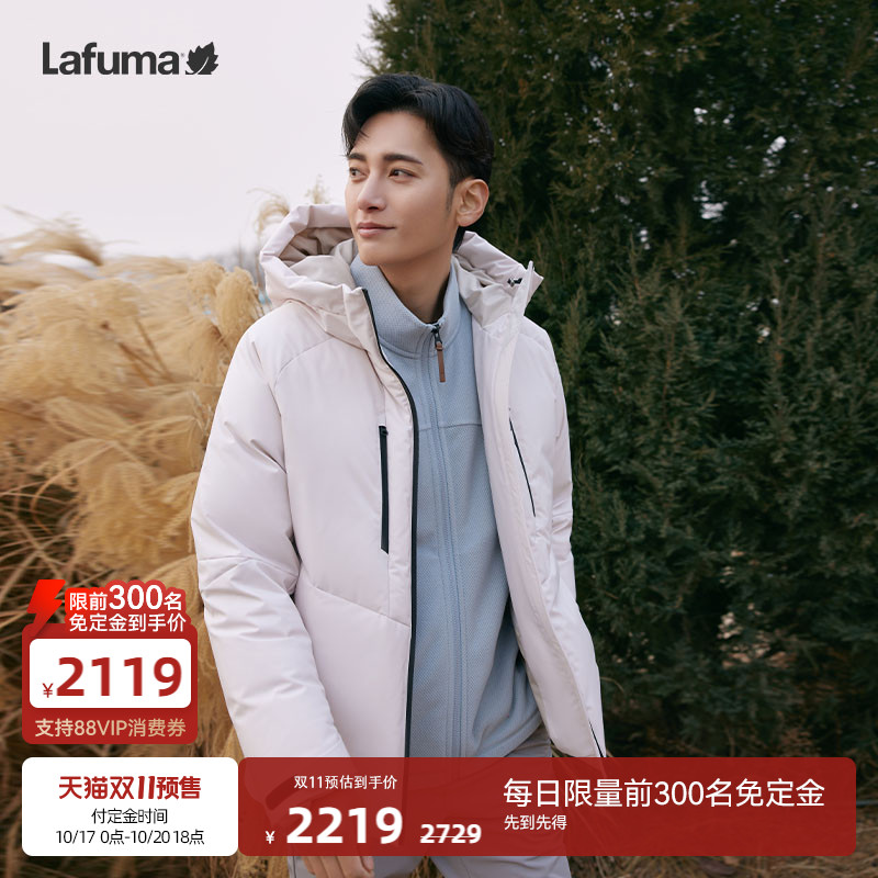 lafuma户外保暖羽绒服男