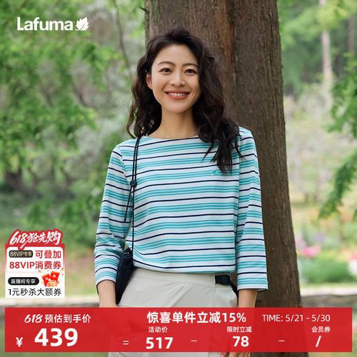 lafuma户外速干七分袖T恤女