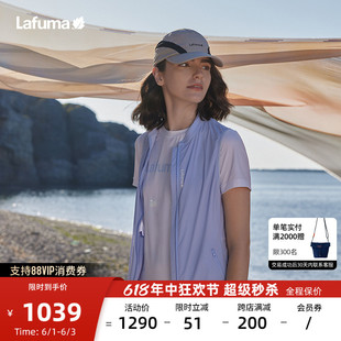 背心立领可收纳马甲女凉感上衣 LAFUMA乐飞叶户外抗菌防晒UPF50