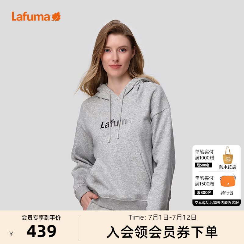 Lafuma加绒休闲运动连帽卫衣