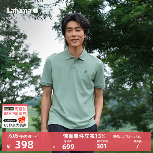 乐飞叶户外速干polo衫短袖T恤男