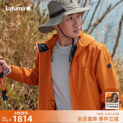 lafuma户外戈尔冲锋衣男