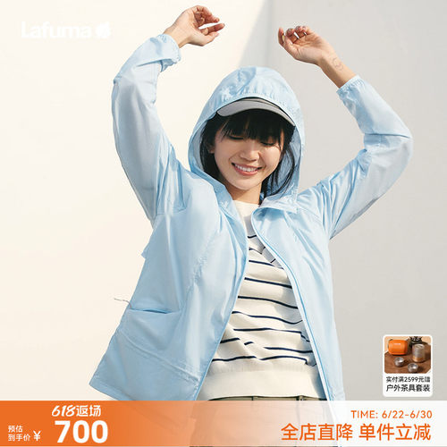 lafuma户外凉感防晒衣女