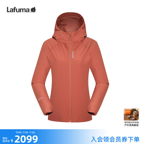 lafuma户外戈尔防风夹克外套女