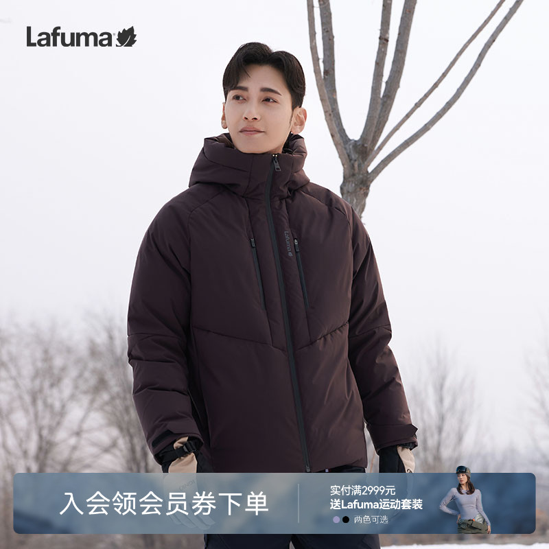 lafuma户外保暖羽绒服男