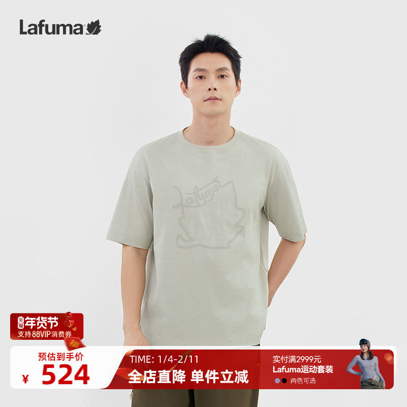 LAFUMA乐飞叶户外新款胶囊系列宽松短袖T恤男装垂感阔时尚潮上衣,户外/登山/野营/旅行用品,户外休闲衣,淘宝优惠券,粉丝福利购,淘宝优惠卷