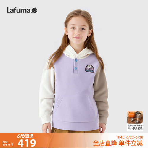 乐飞叶户外保暖连帽卫衣男女