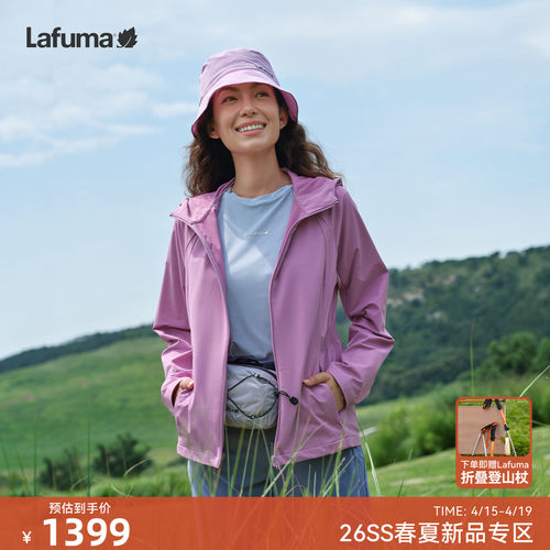 乐飞叶软壳外套女耐磨防泼水