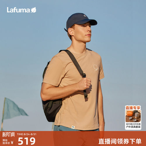 lafuma户外休闲短袖T恤男