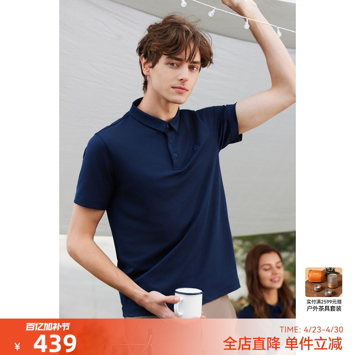 LAFUMA乐飞叶polo衫男款上衣户外运动速干T恤男士短袖翻领保罗衫