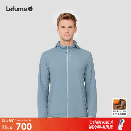 Lafuma凉感防晒皮肤衣