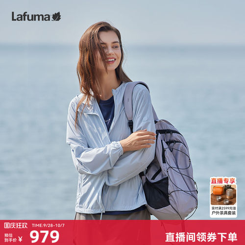 乐飞叶凉感防晒衣女外套轻量夹克