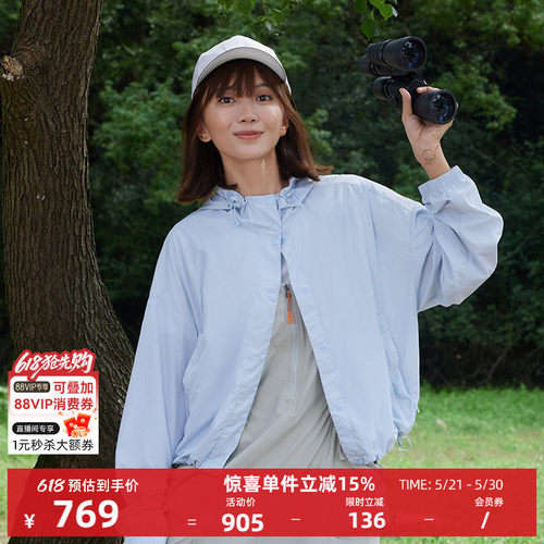 乐飞叶户外连帽防晒衣女轻量夹克