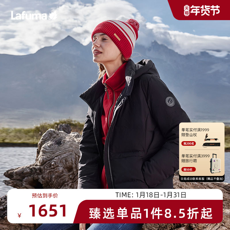 【云朵羽绒】LAFUMA乐飞叶户外轻便防泼水羽绒服女鹅绒保暖外套
