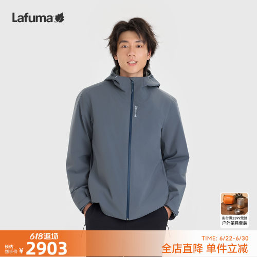 乐飞叶户外三合一冲锋衣外套男