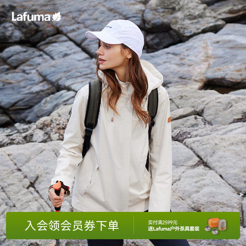 lafuma户外防风防水冲锋衣女