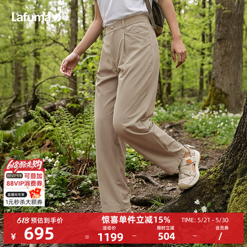 乐飞叶户外长裤垂感弯刀裤女