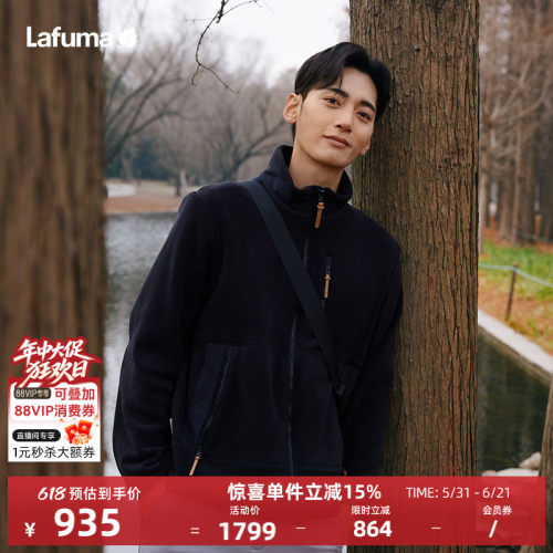 lafuma户外加厚抓绒衣外套男