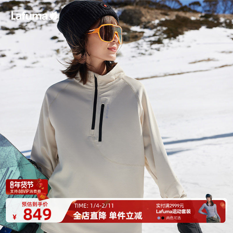 LAFUMA乐飞叶户外运动内搭半拉链套头T恤男女长袖上衣可滑雪穿,户外/登山/野营/旅行用品,户外休闲衣,淘宝优惠券,粉丝福利购,淘宝优惠卷