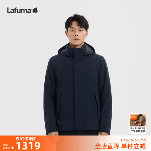 乐飞叶户外防水冲锋衣男