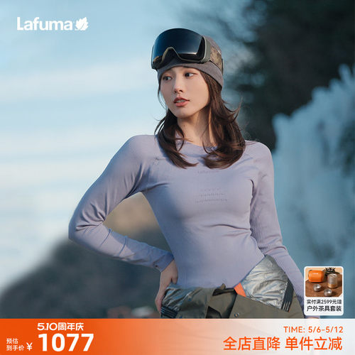 乐飞叶25新品女式紧身版内衣裤