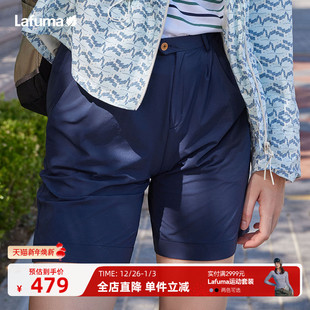 女弹力百搭裤 运动百搭短裤 子 休闲舒适夏季 LAFUMA乐飞叶户外24夏季