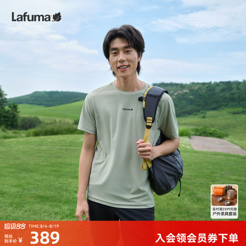 乐飞叶户外吸湿速干短袖T恤男