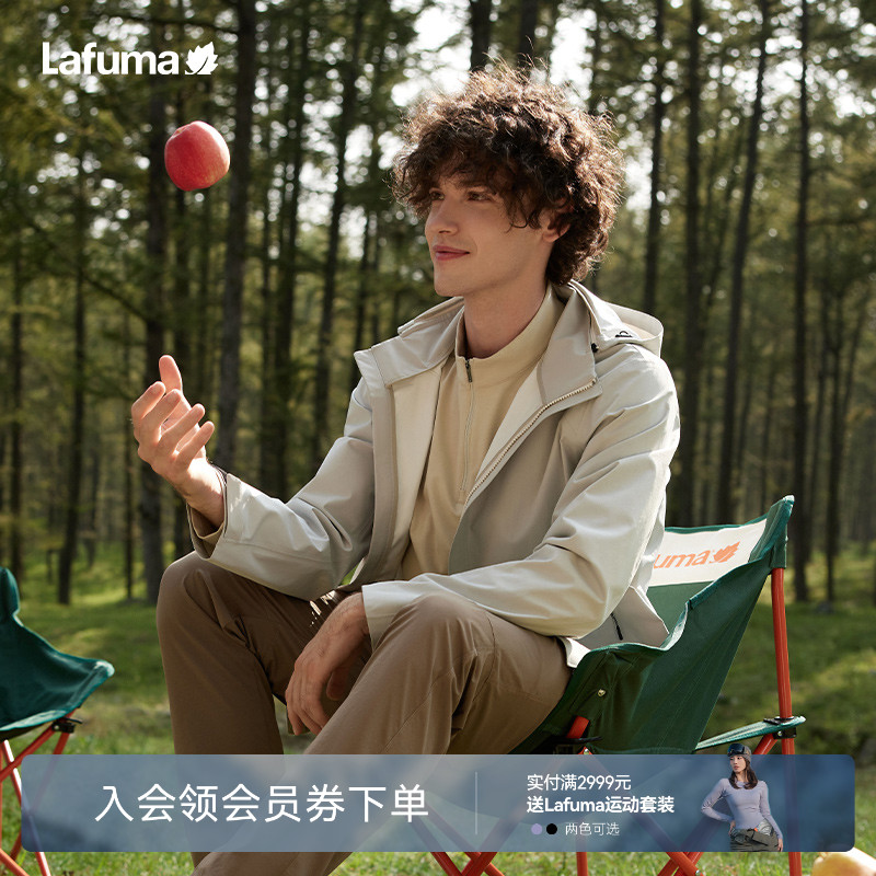 lafuma防泼水软壳外套